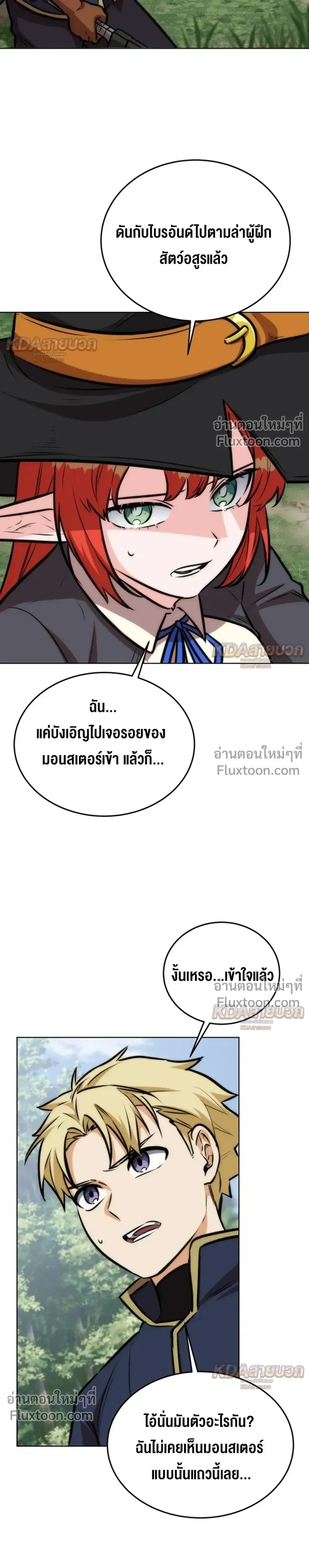 หน้าที่ 30