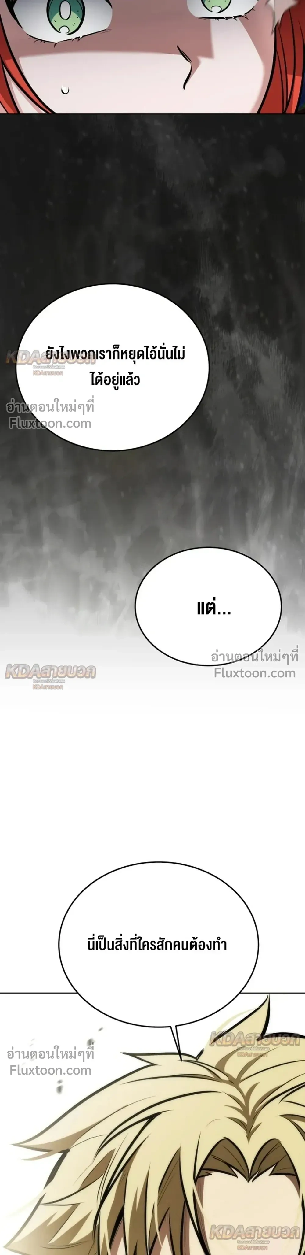 หน้าที่ 38