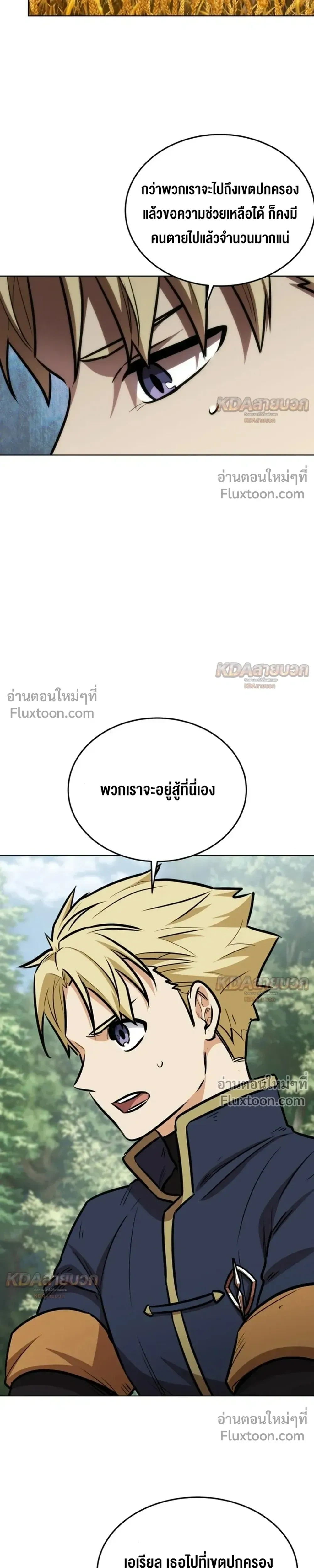 หน้าที่ 36