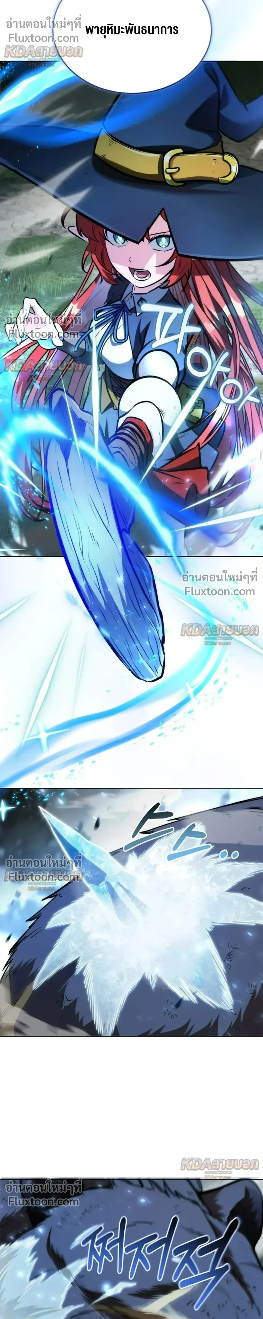 หน้าที่ 19