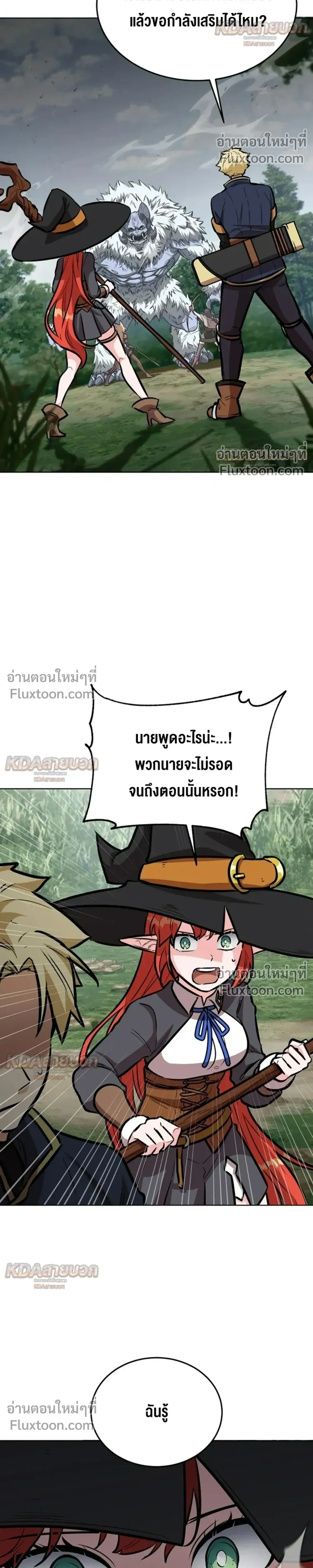 หน้าที่ 37