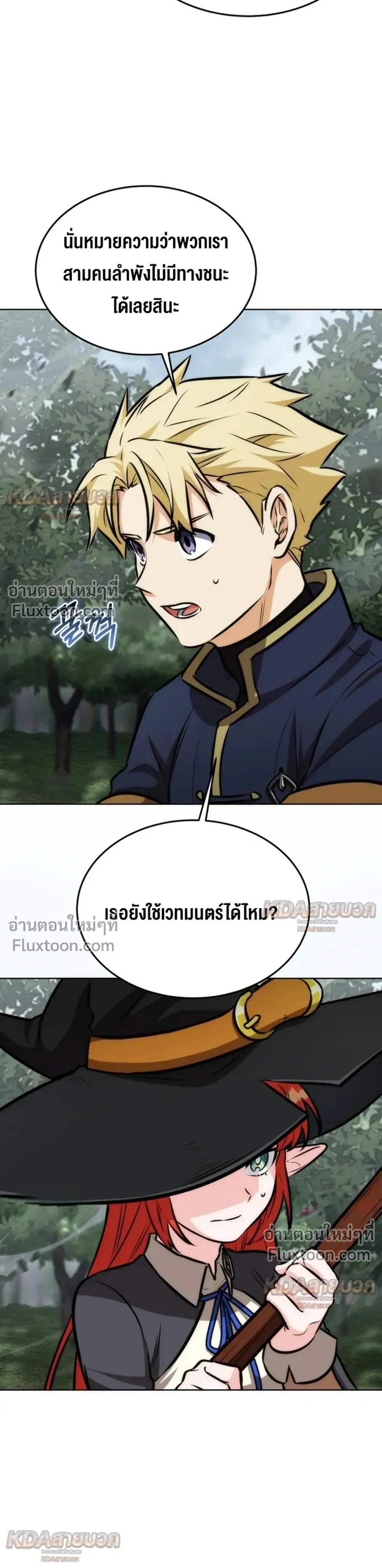 หน้าที่ 32
