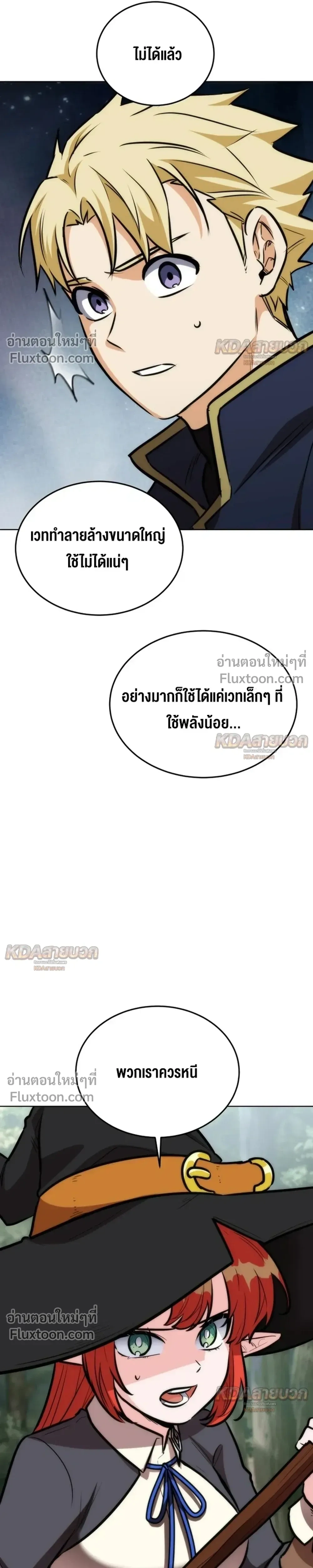 หน้าที่ 33