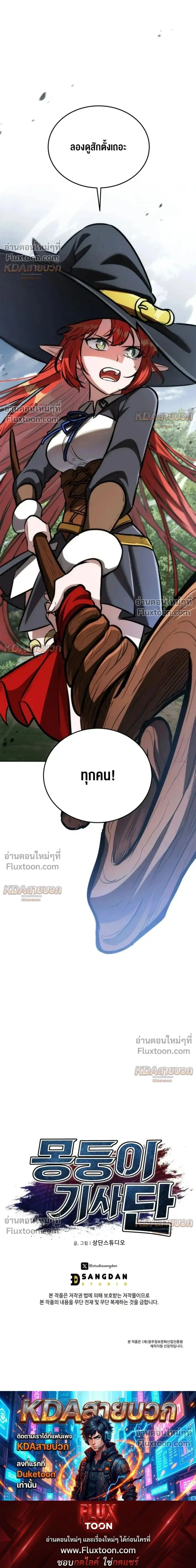หน้าที่ 45