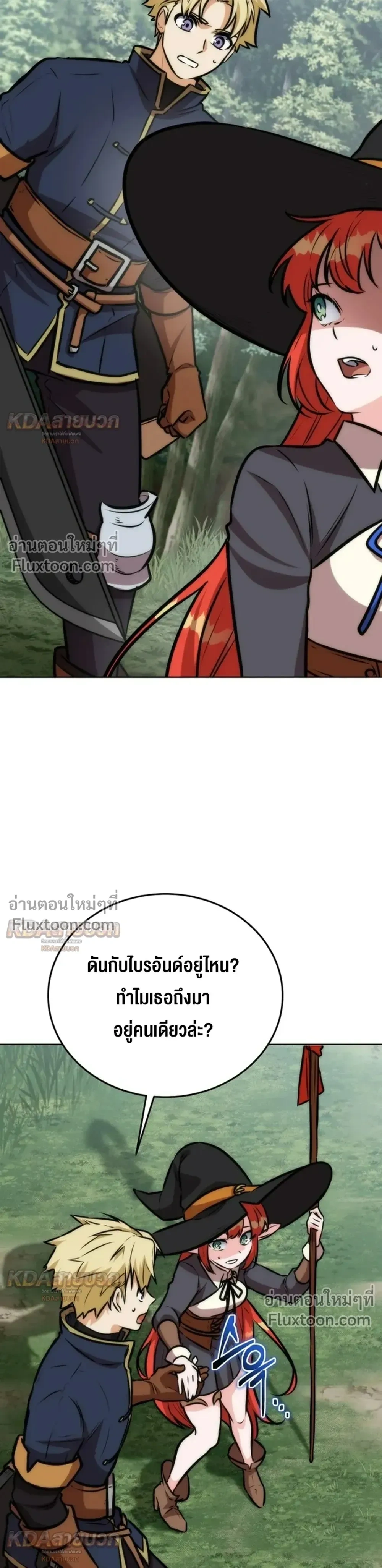 หน้าที่ 29