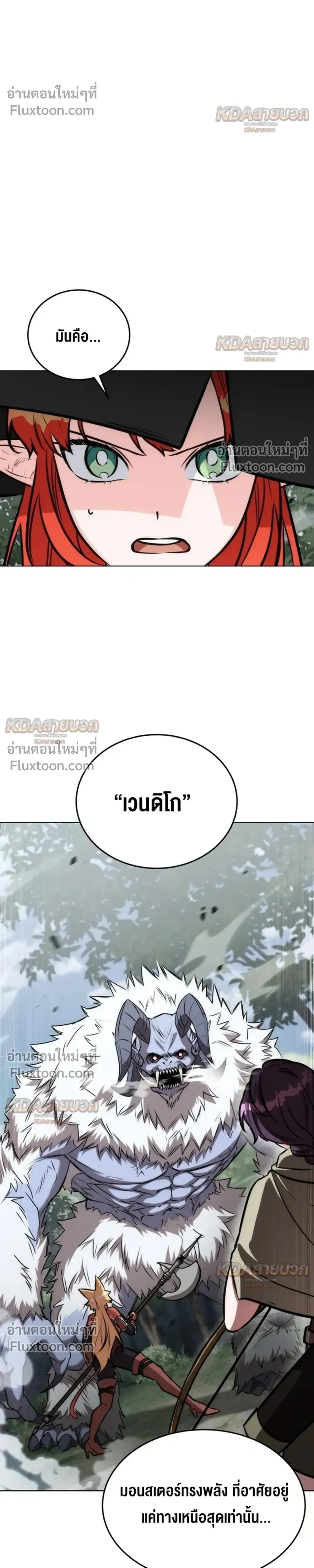 หน้าที่ 31