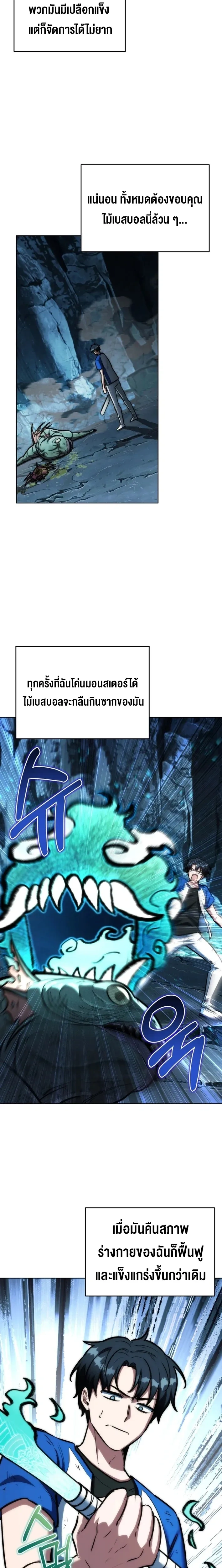 หน้าที่ 19