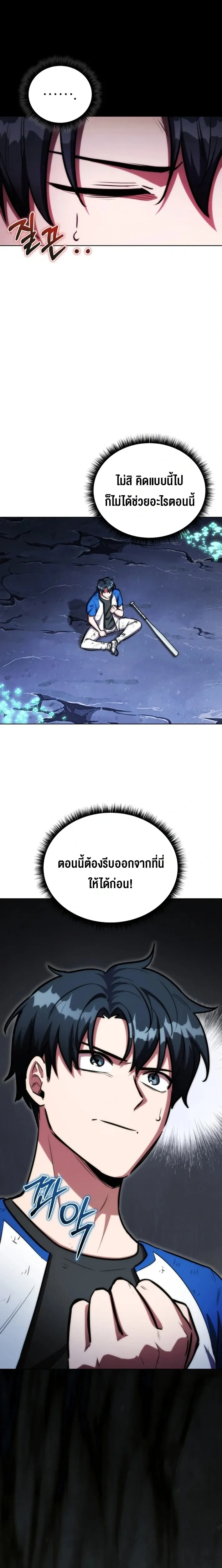 หน้าที่ 25