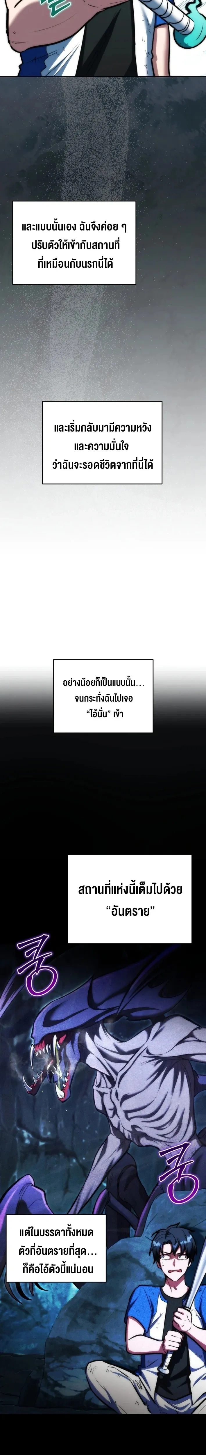 หน้าที่ 20