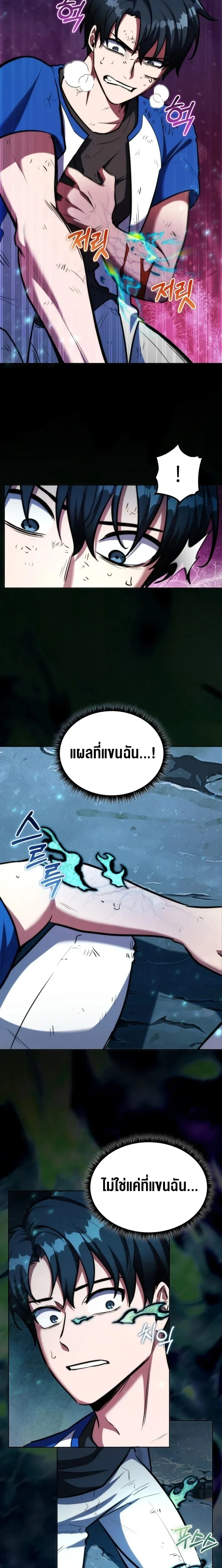 หน้าที่ 10