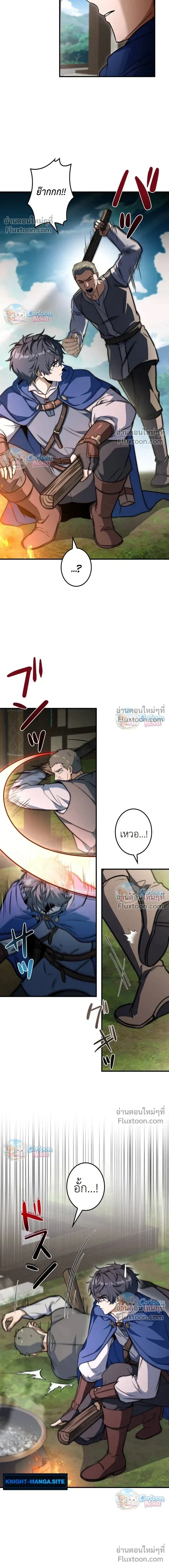 หน้าที่ 24