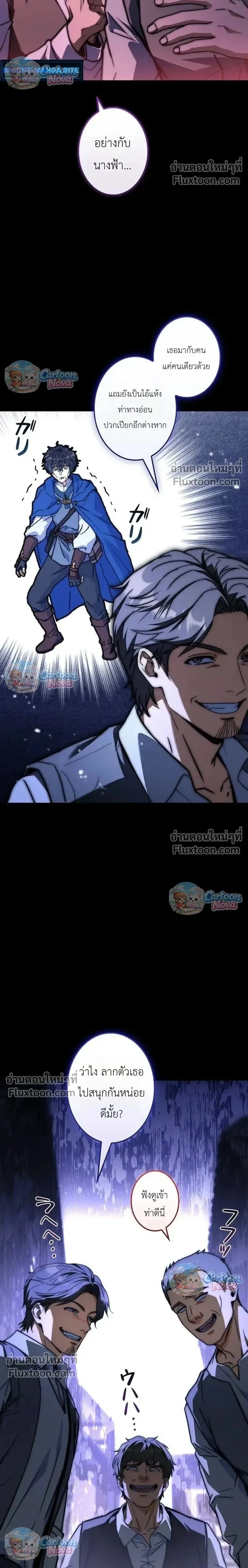 หน้าที่ 2