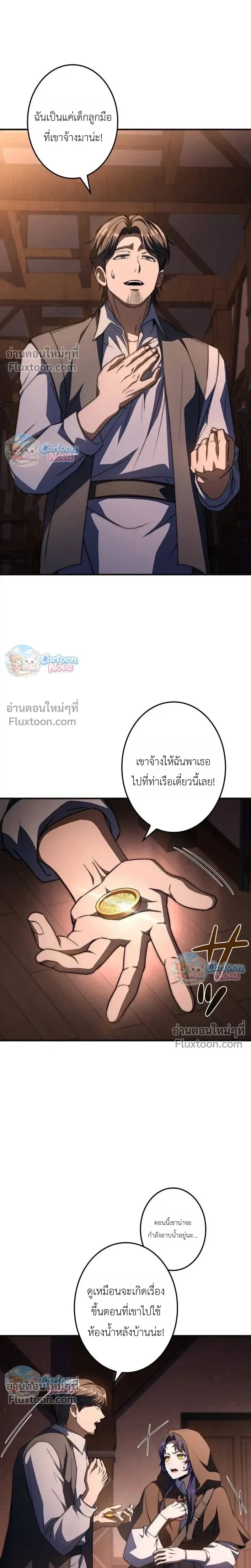 หน้าที่ 19