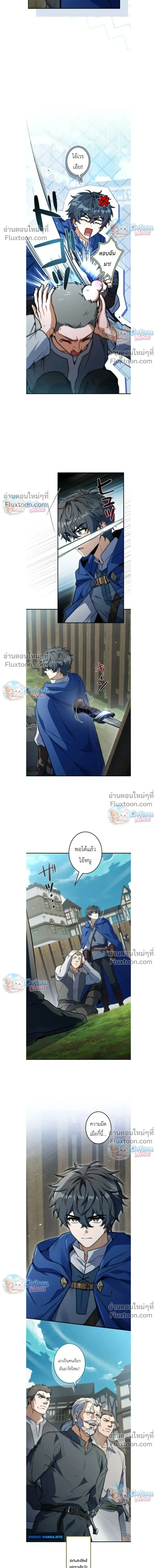 หน้าที่ 33
