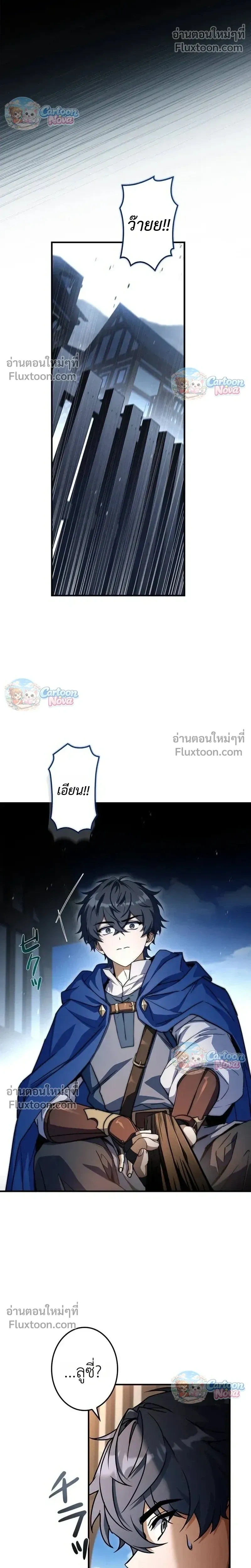 หน้าที่ 23