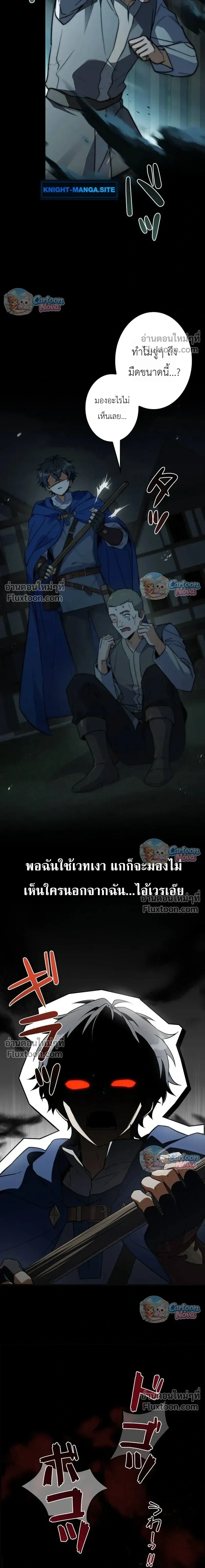 หน้าที่ 30