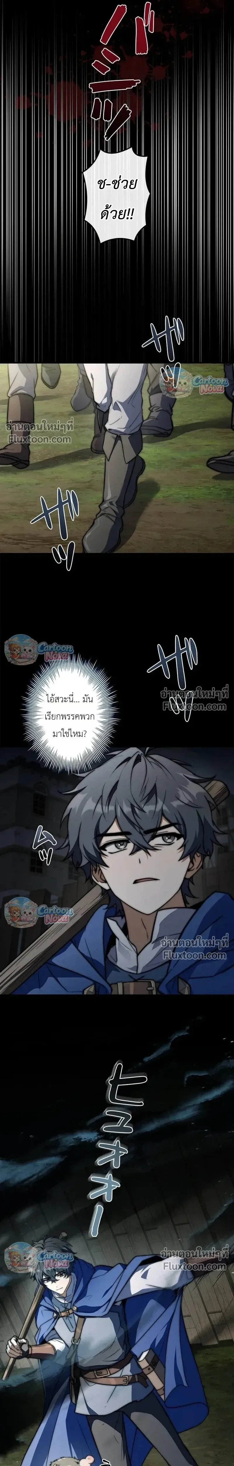 หน้าที่ 31