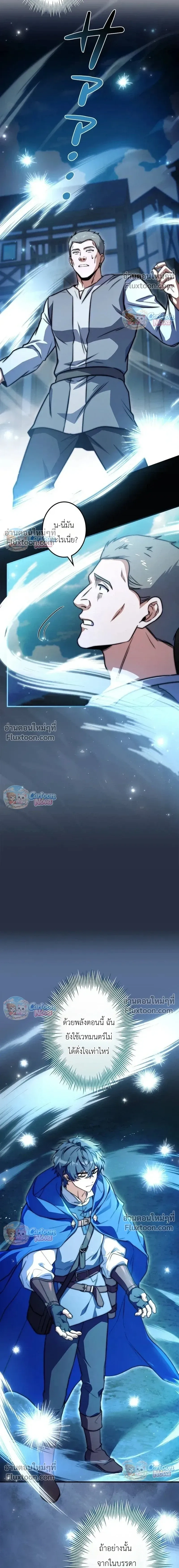 หน้าที่ 27