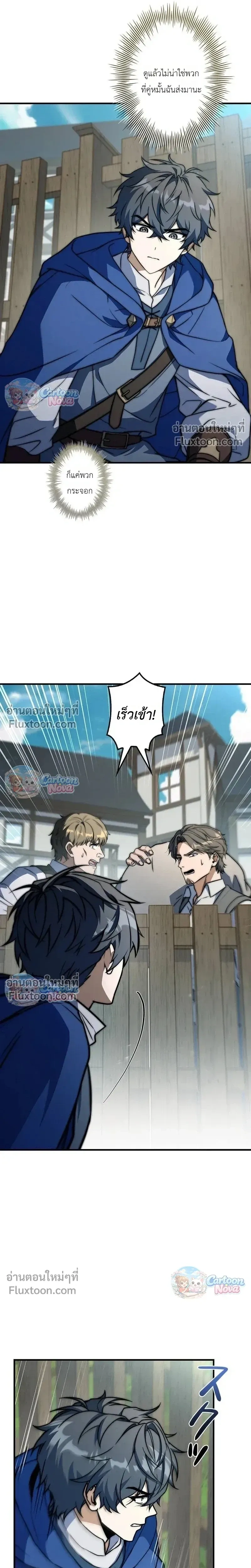 หน้าที่ 25