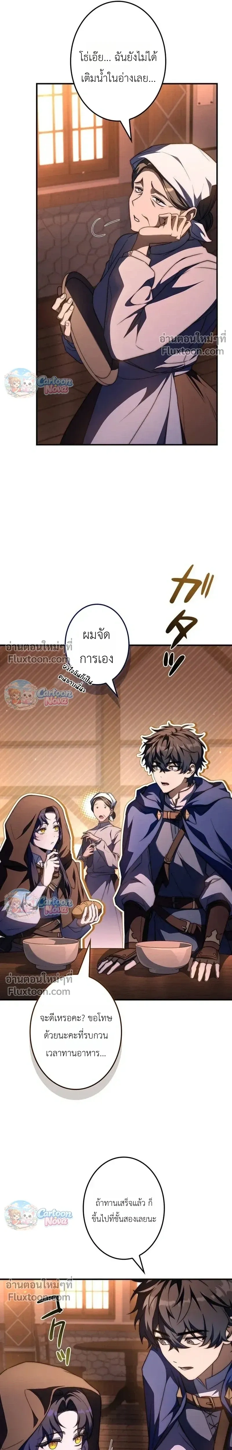 หน้าที่ 16
