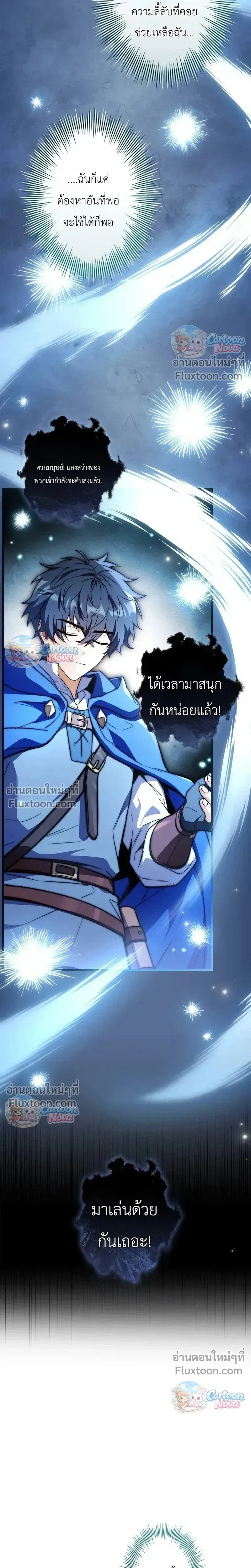 หน้าที่ 28