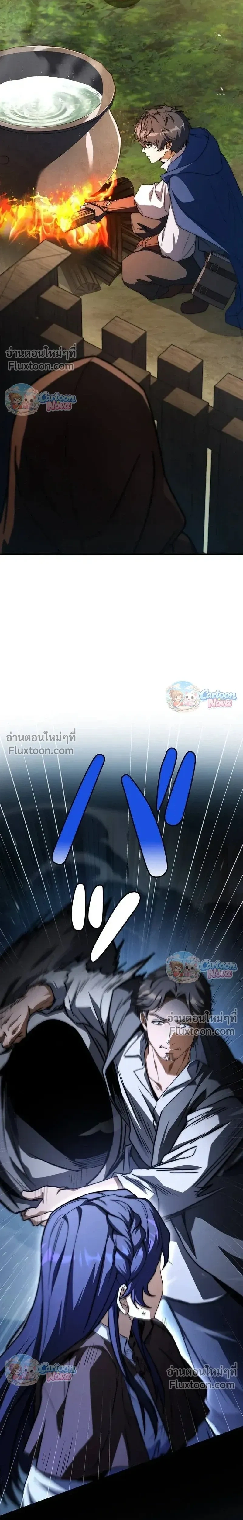 หน้าที่ 22