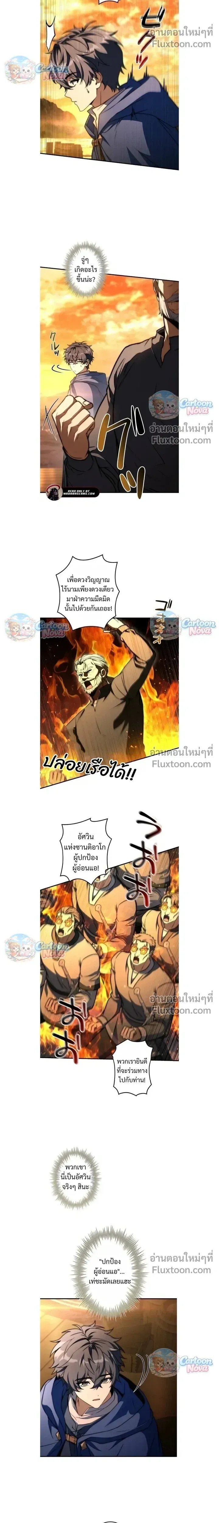 หน้าที่ 13