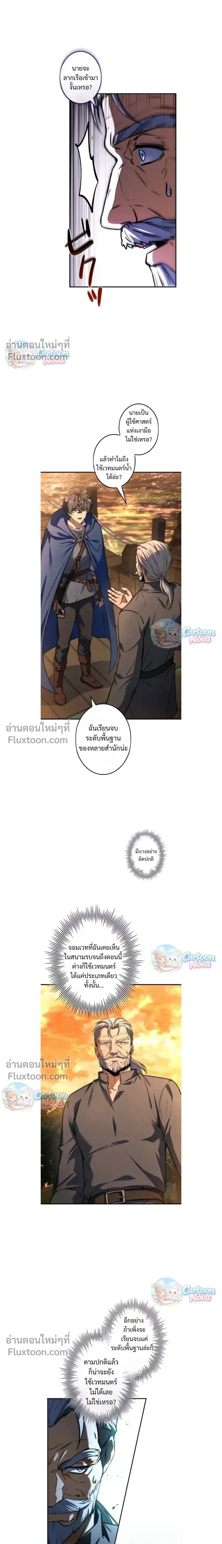 หน้าที่ 15