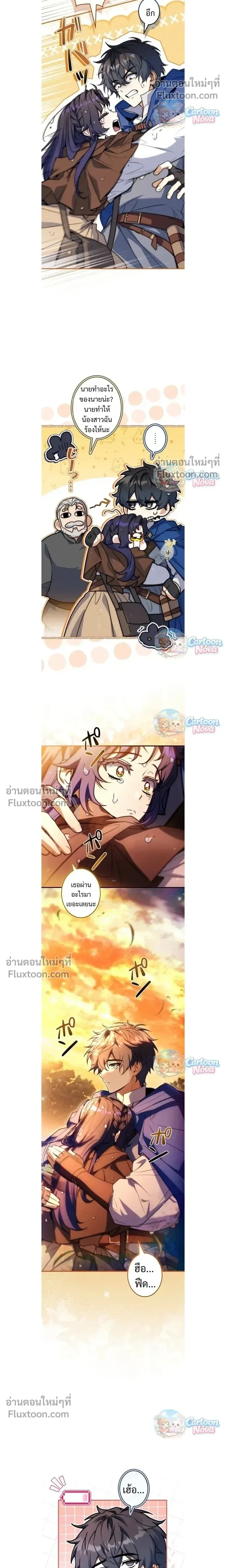 หน้าที่ 19
