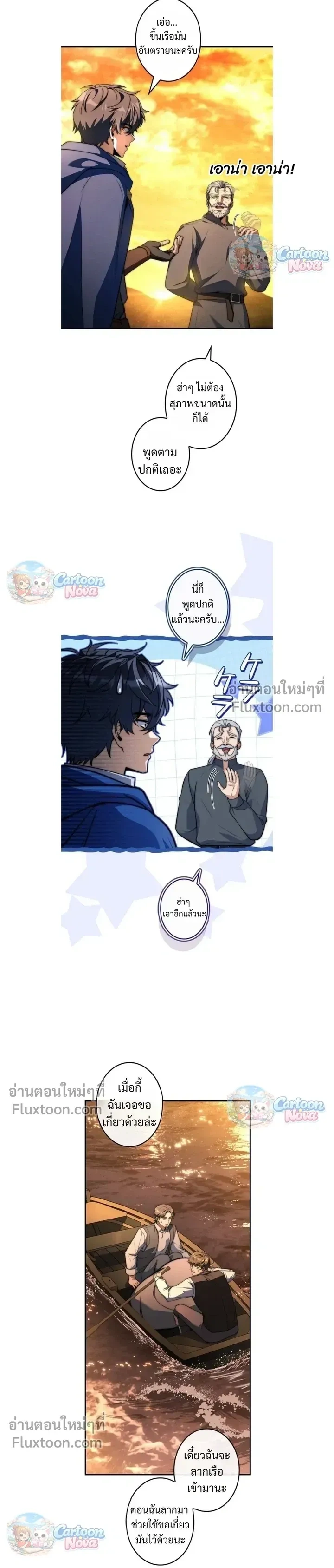 หน้าที่ 14