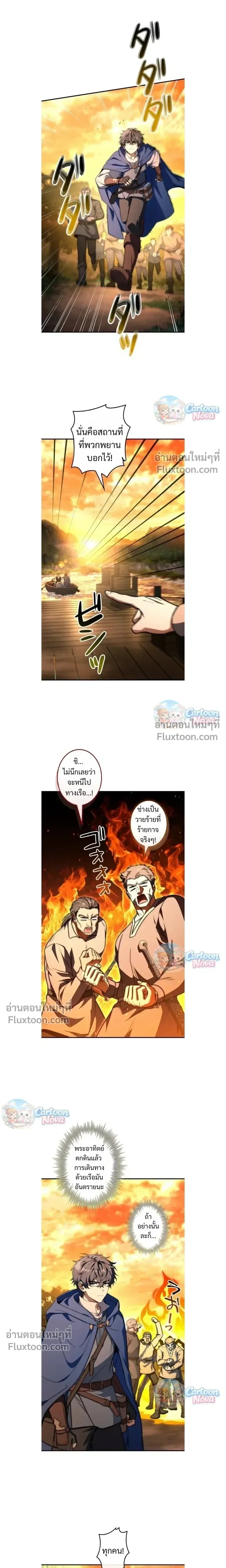 หน้าที่ 12