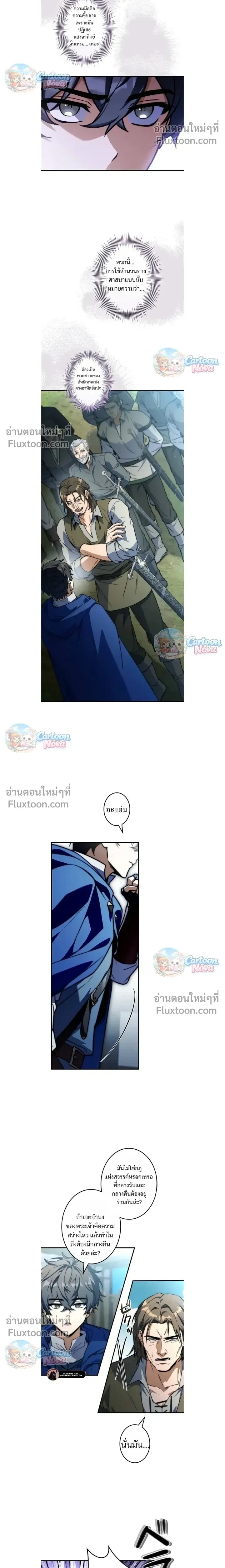 หน้าที่ 7