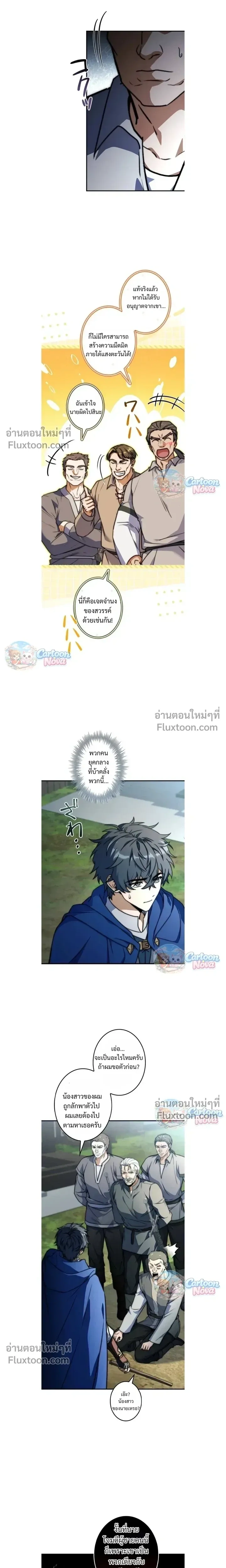 หน้าที่ 9