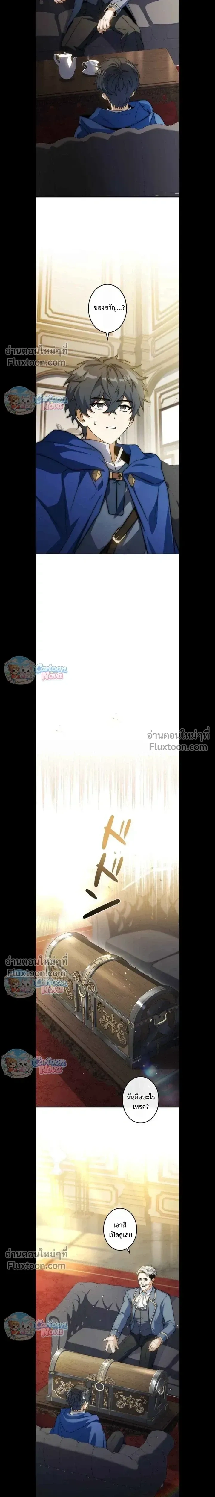 หน้าที่ 16