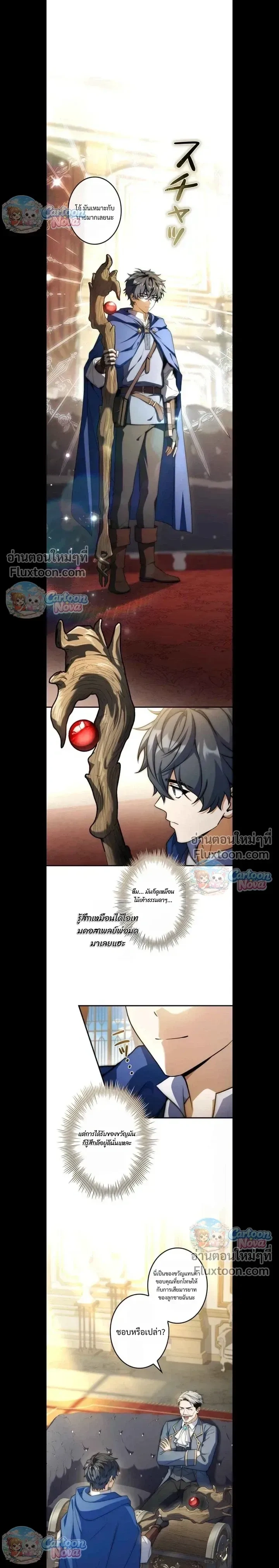 หน้าที่ 18