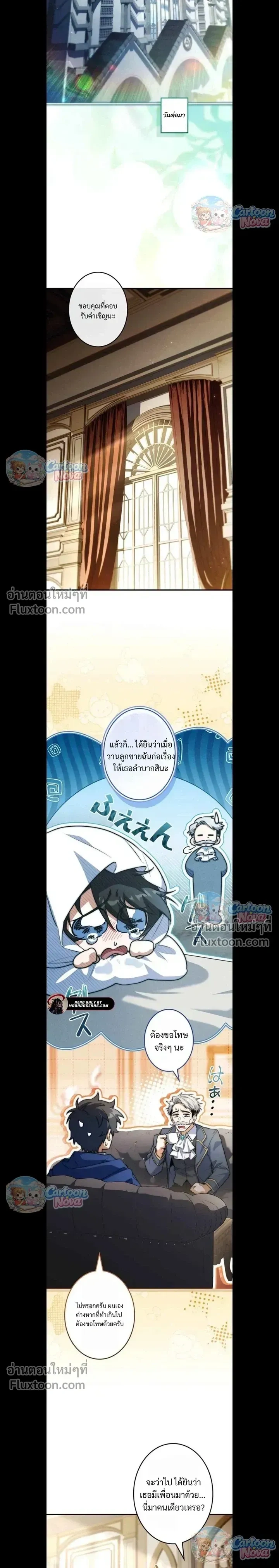 หน้าที่ 12