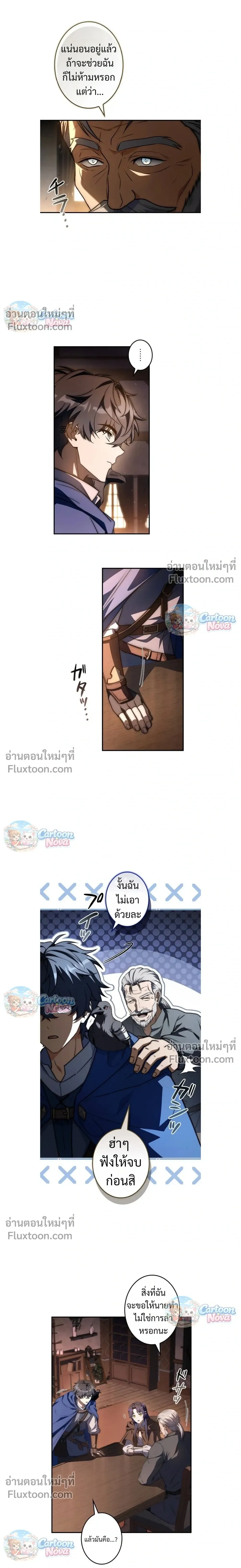 หน้าที่ 13