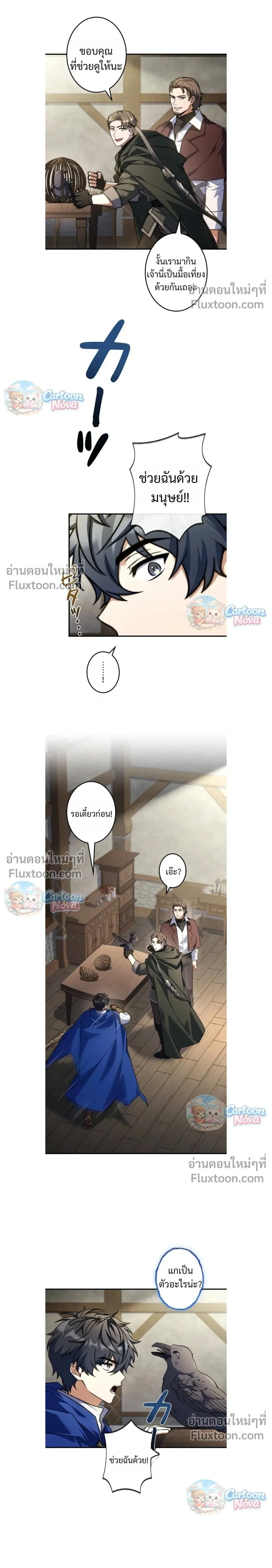 หน้าที่ 2