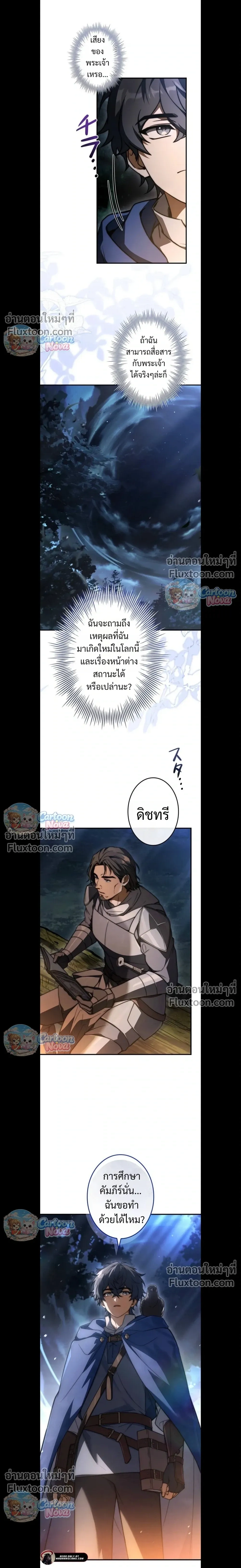 หน้าที่ 20