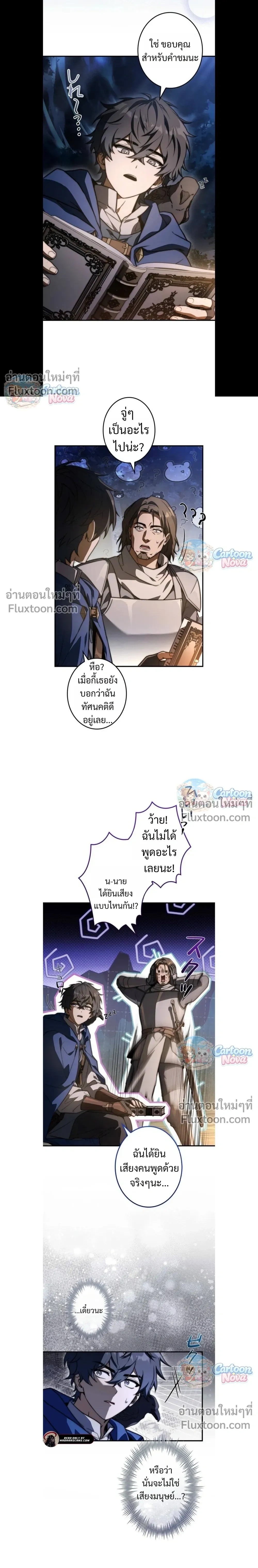 หน้าที่ 22