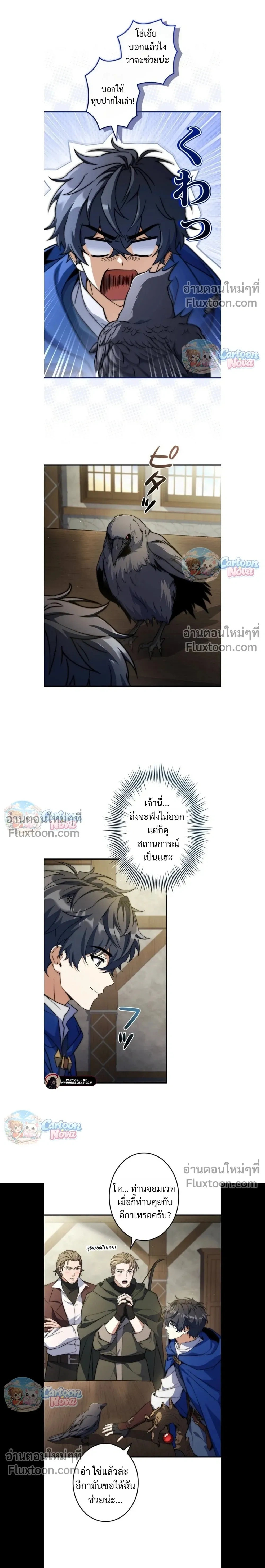 หน้าที่ 4