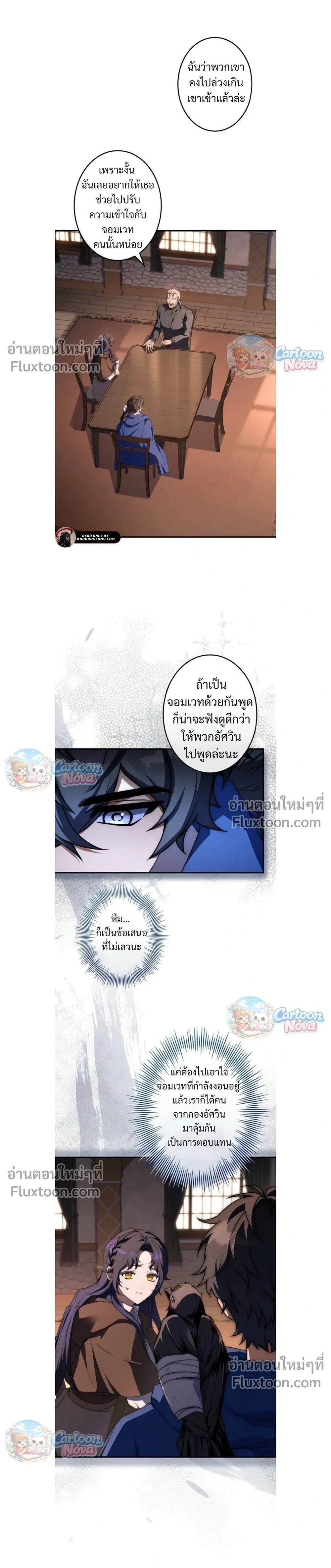 หน้าที่ 15