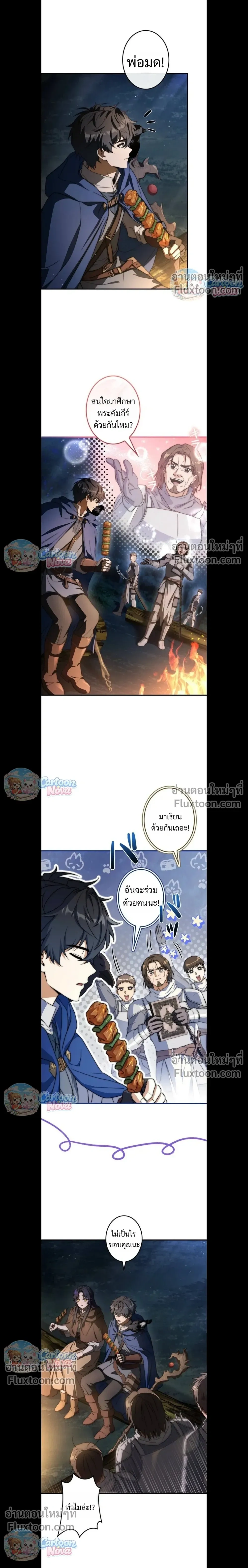 หน้าที่ 18
