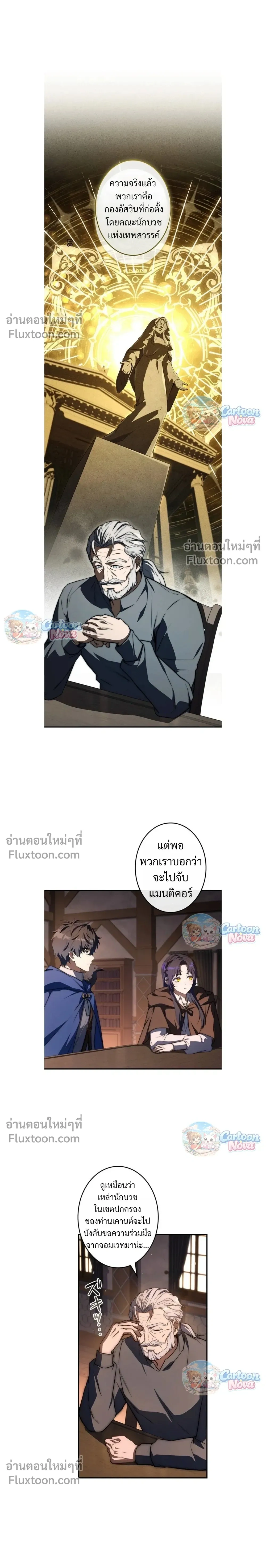 หน้าที่ 14