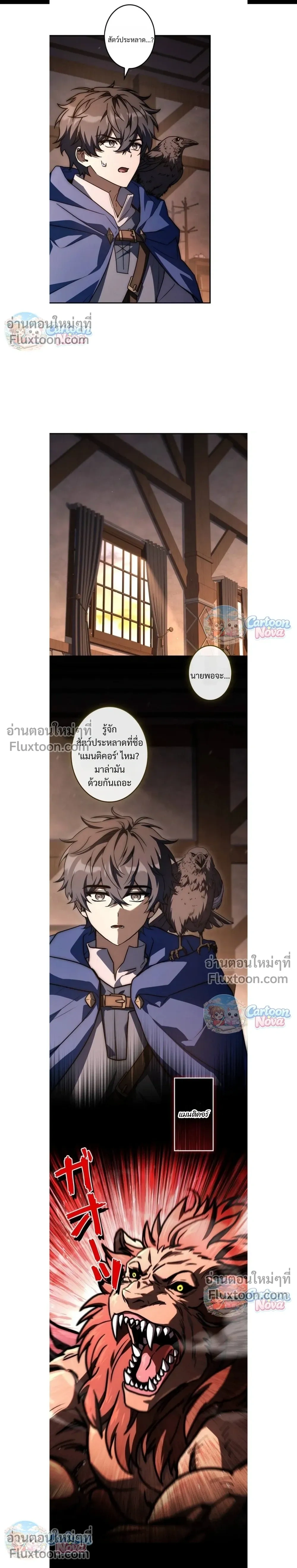 หน้าที่ 11