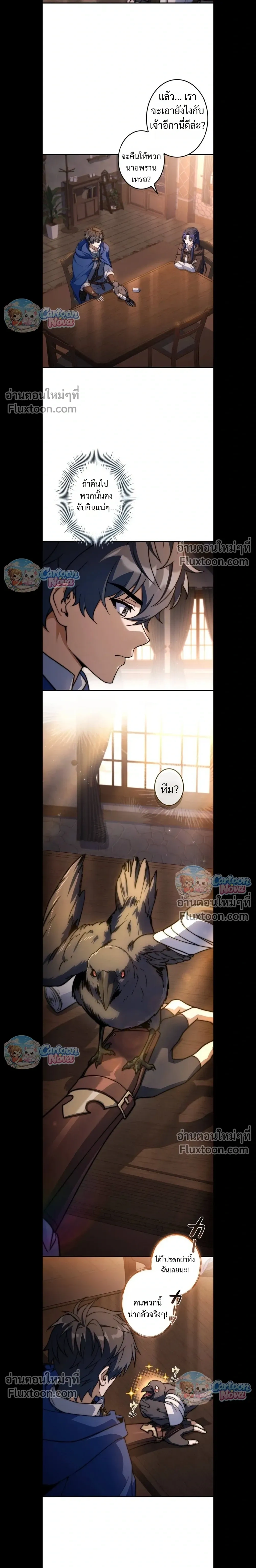 หน้าที่ 6