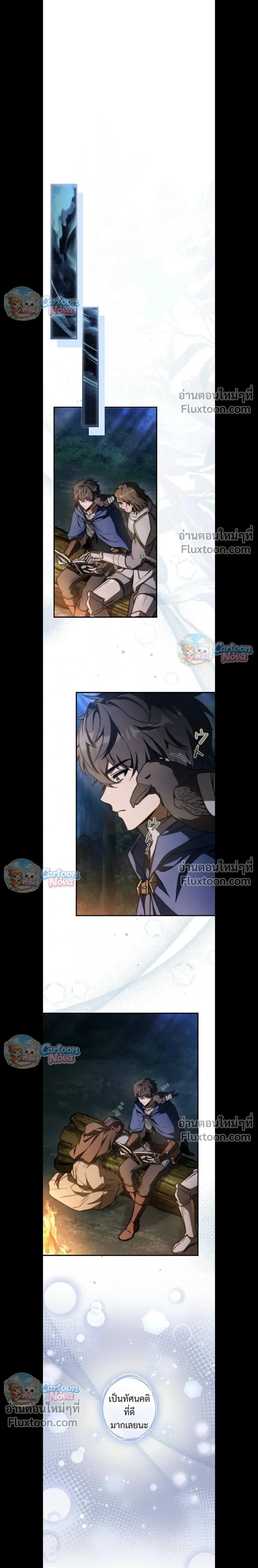 หน้าที่ 21