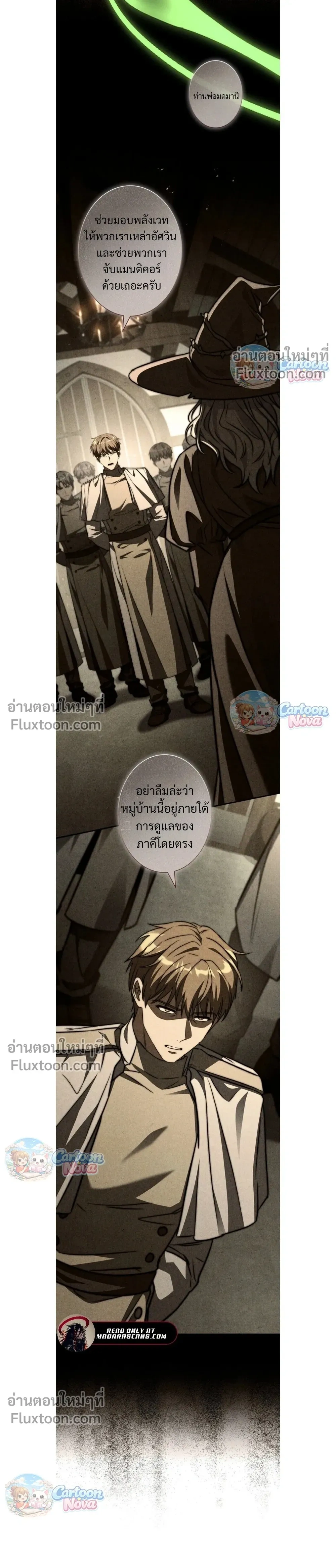 หน้าที่ 23