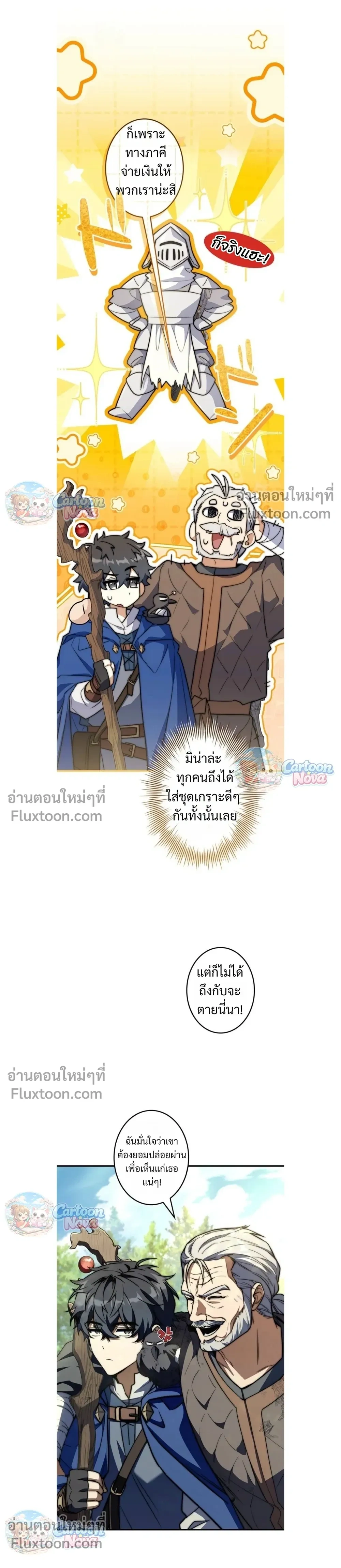 หน้าที่ 20