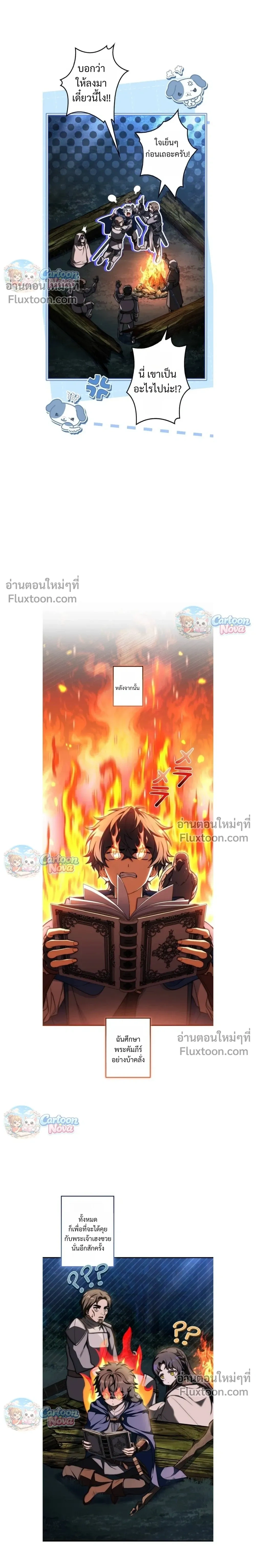 หน้าที่ 4